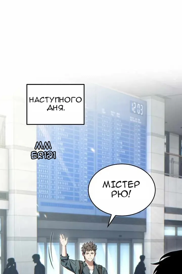 Сторінка 41