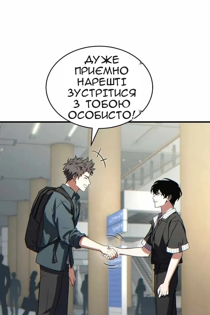 Сторінка 43