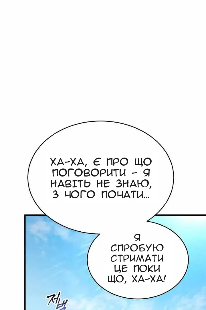 Сторінка 46