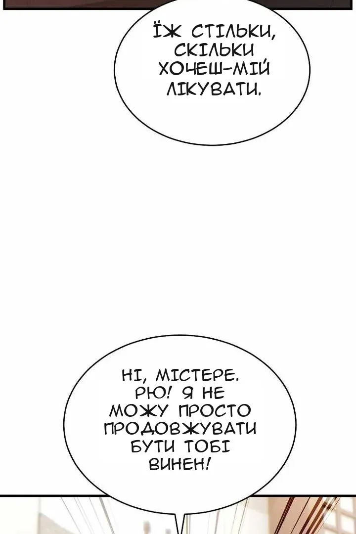 Сторінка 52
