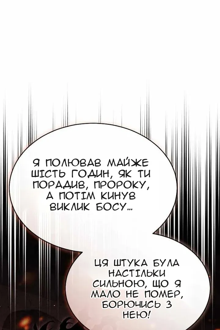 Сторінка 62
