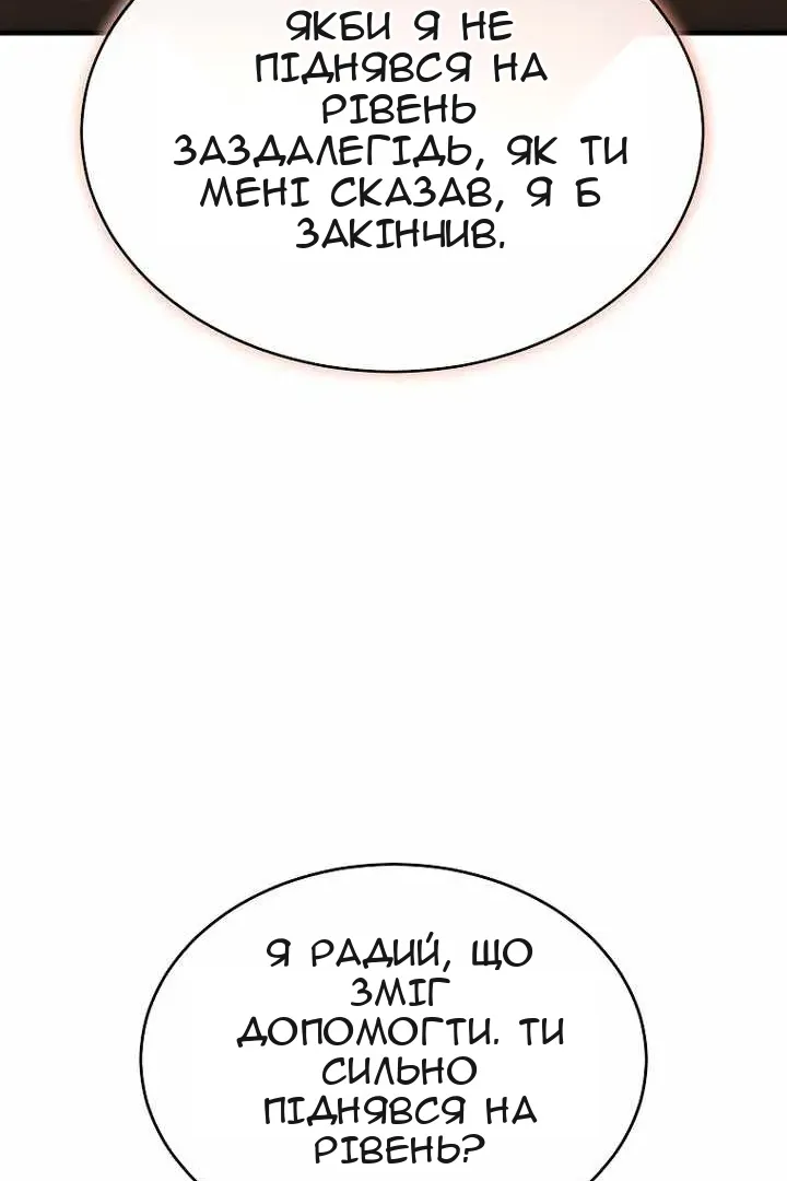 Сторінка 64