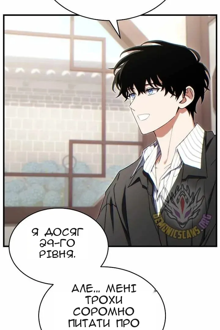 Сторінка 65