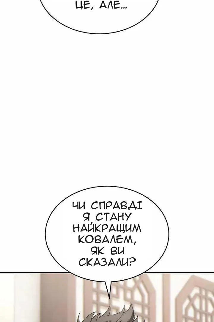Сторінка 66