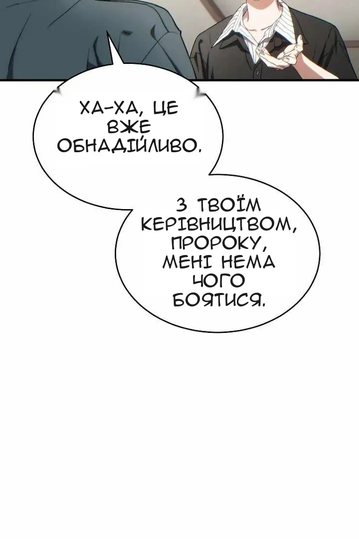 Сторінка 69