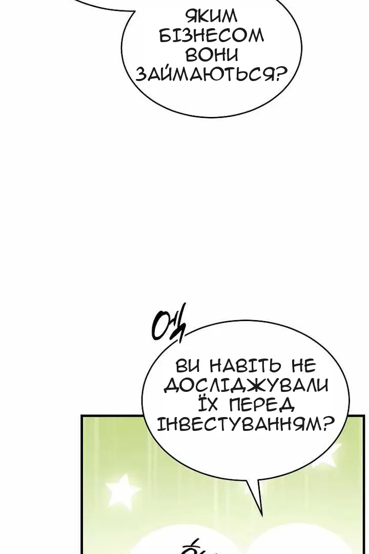 Сторінка 73
