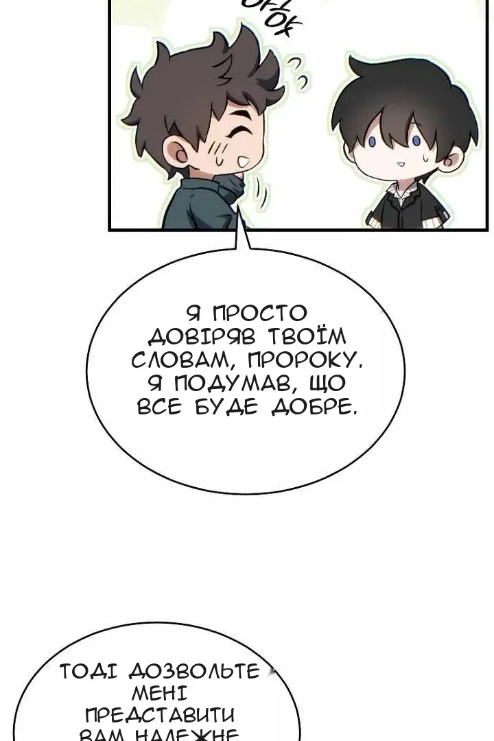 Сторінка 74