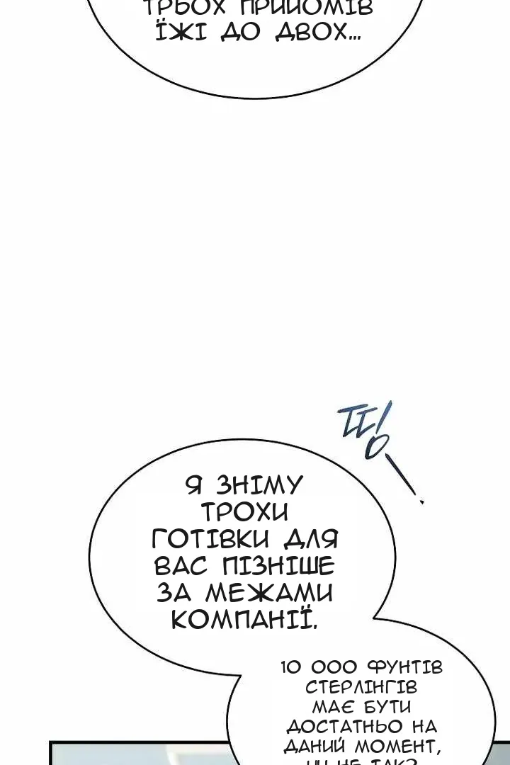 Сторінка 84