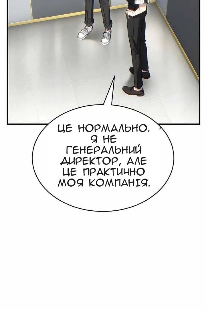 Сторінка 89