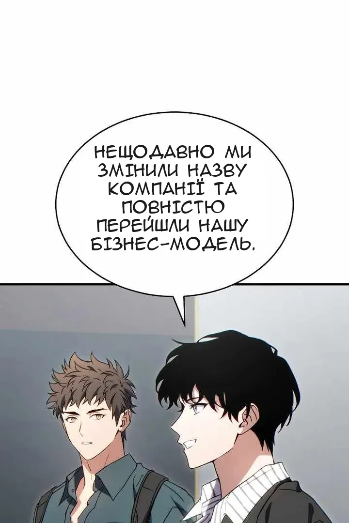 Сторінка 90
