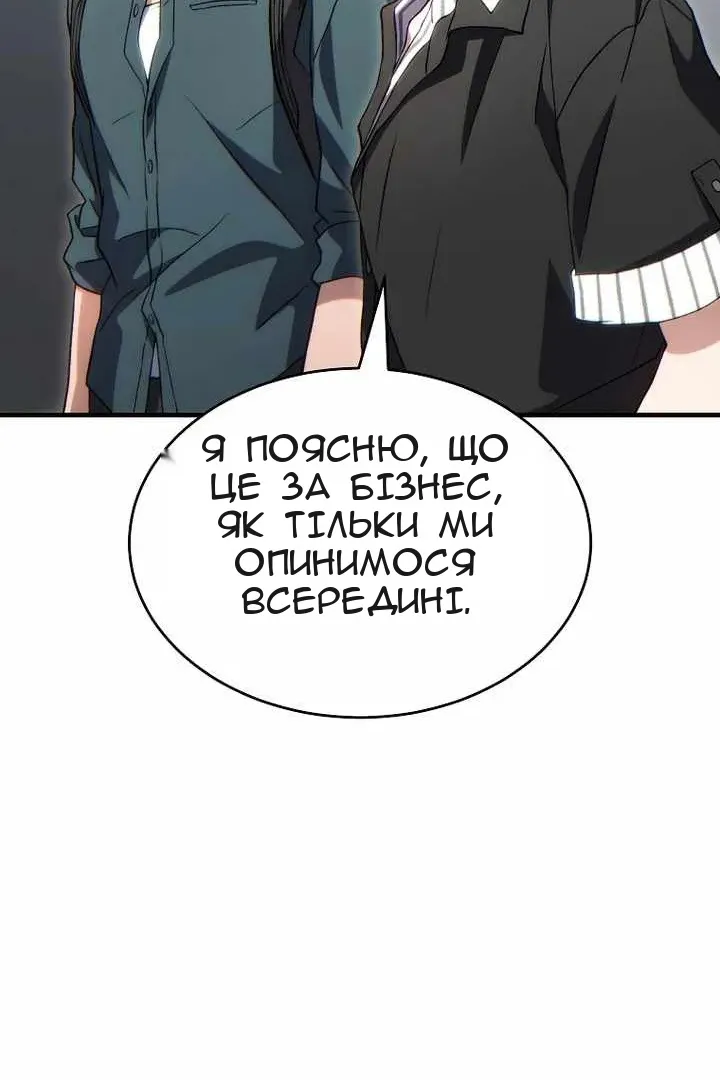 Сторінка 91