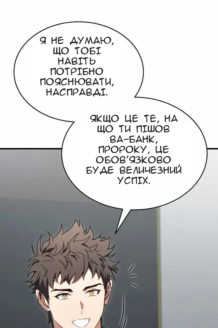 Сторінка 92