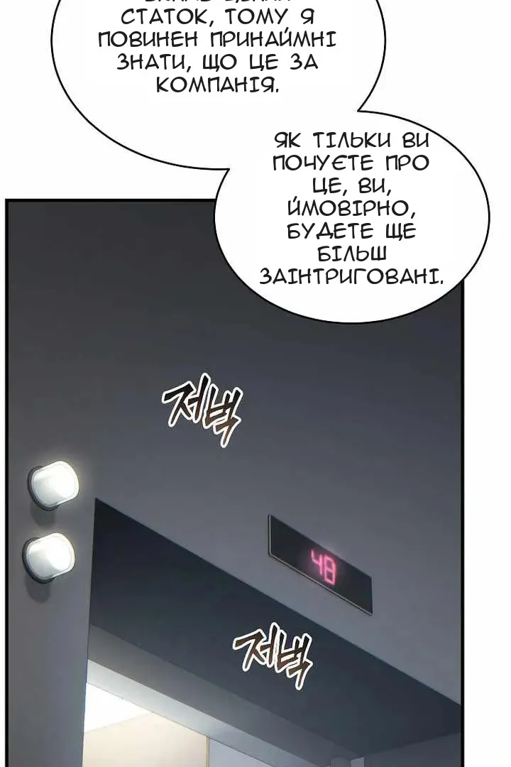 Сторінка 94