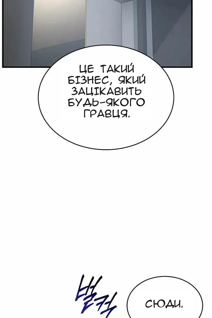 Сторінка 95