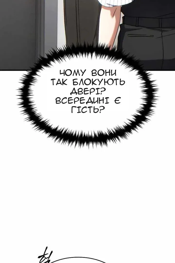 Сторінка 100