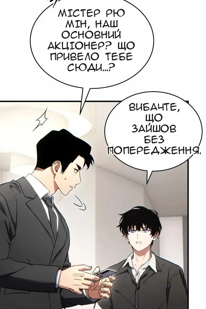 Сторінка 101