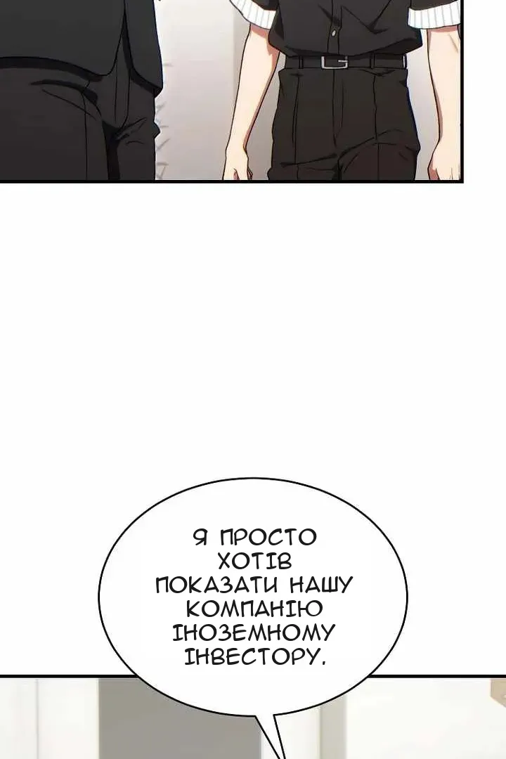 Сторінка 102