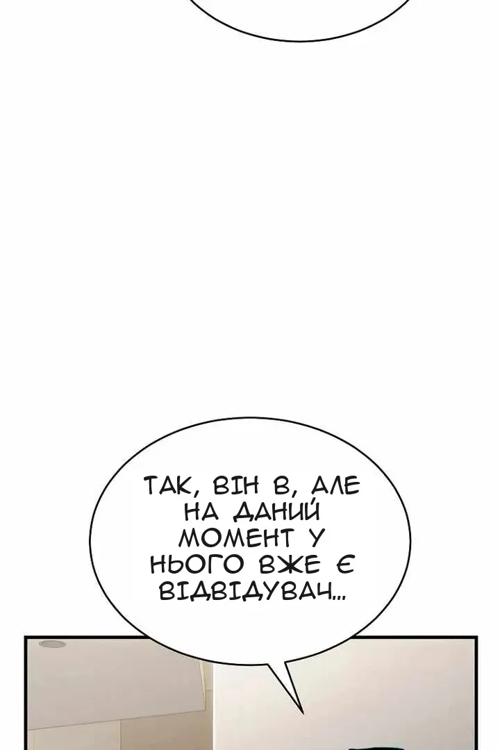 Сторінка 104