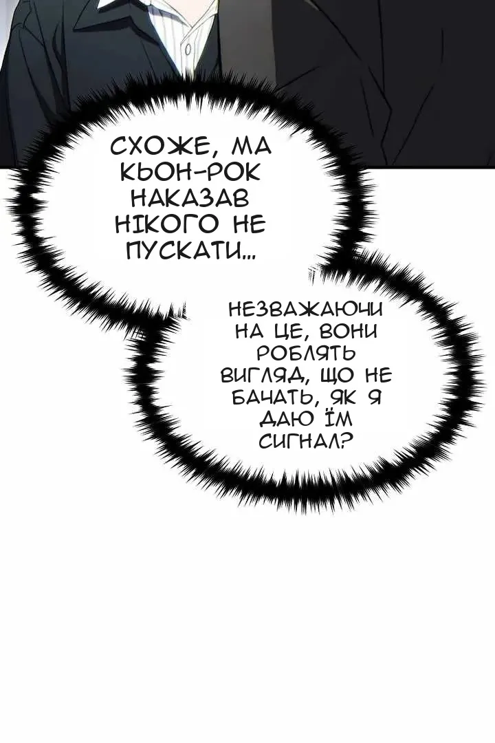 Сторінка 107