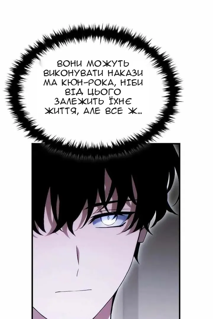 Сторінка 108