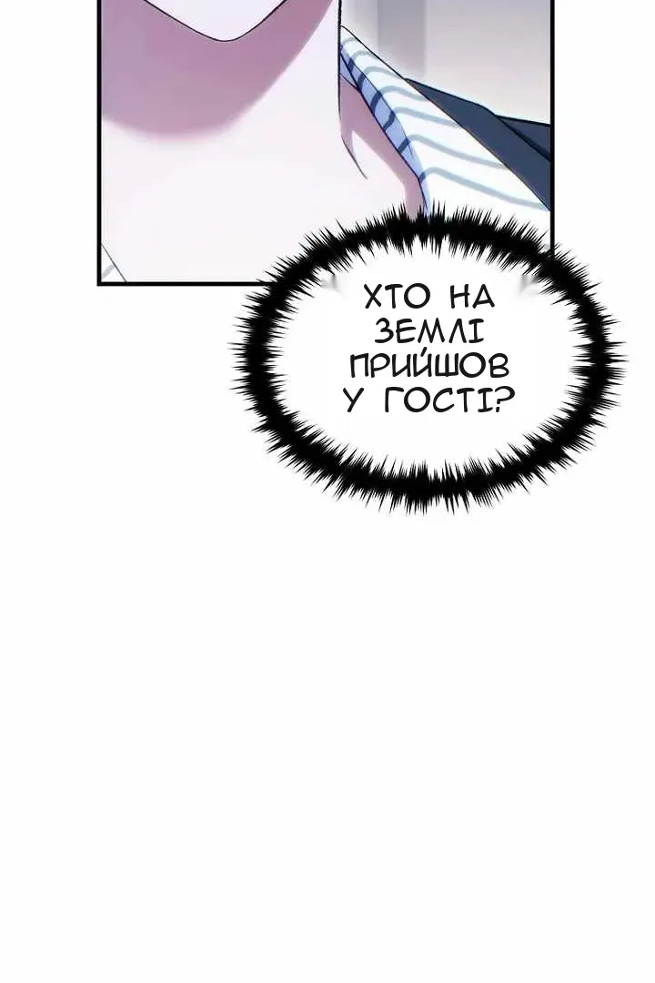 Сторінка 109