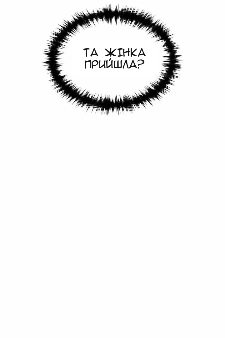 Сторінка 114