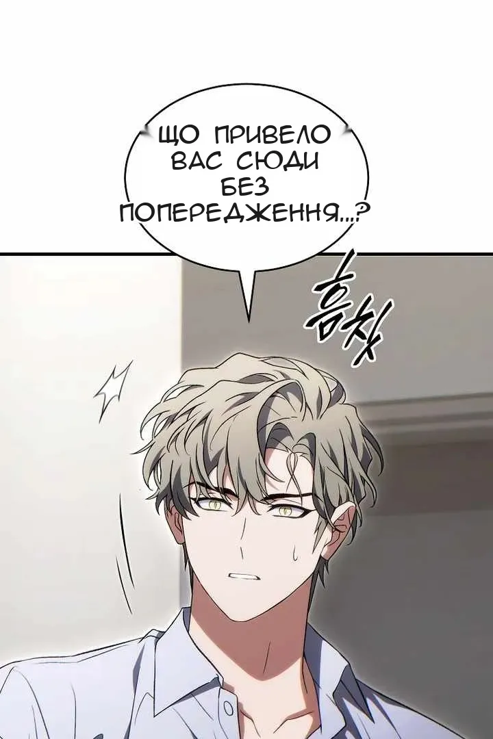Сторінка 117
