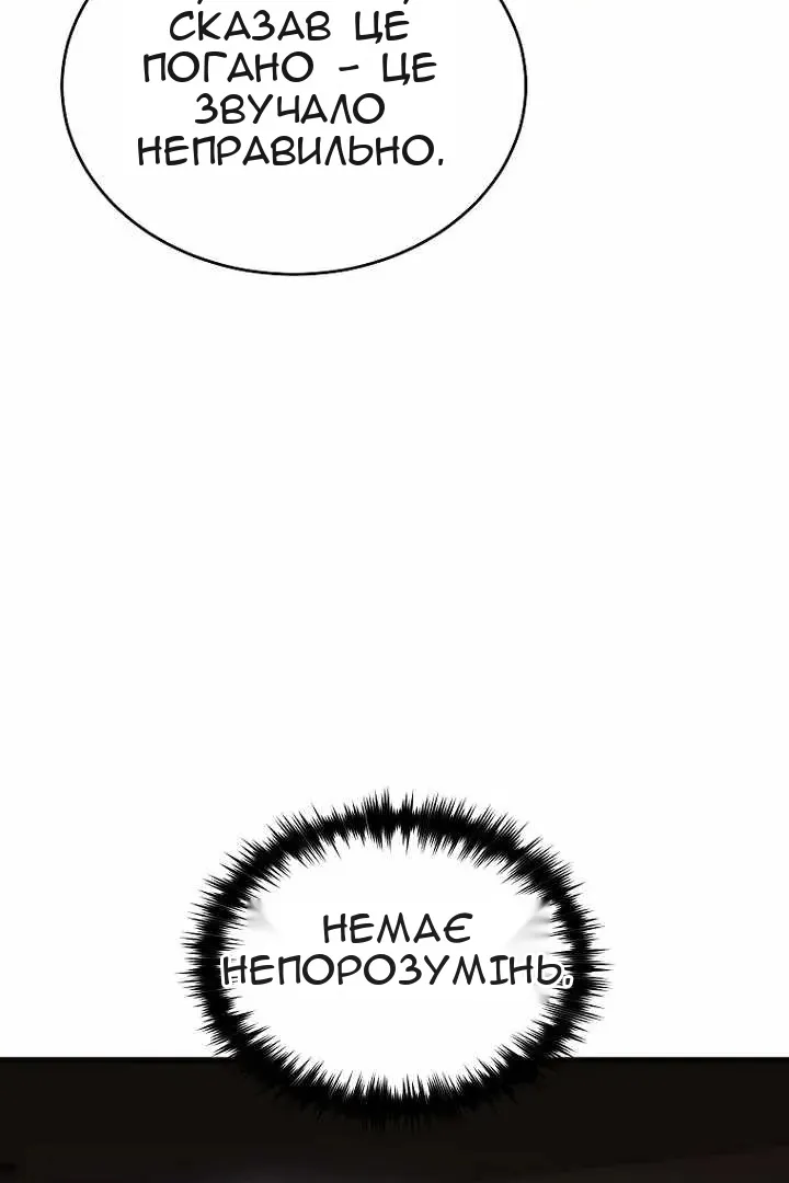 Сторінка 120