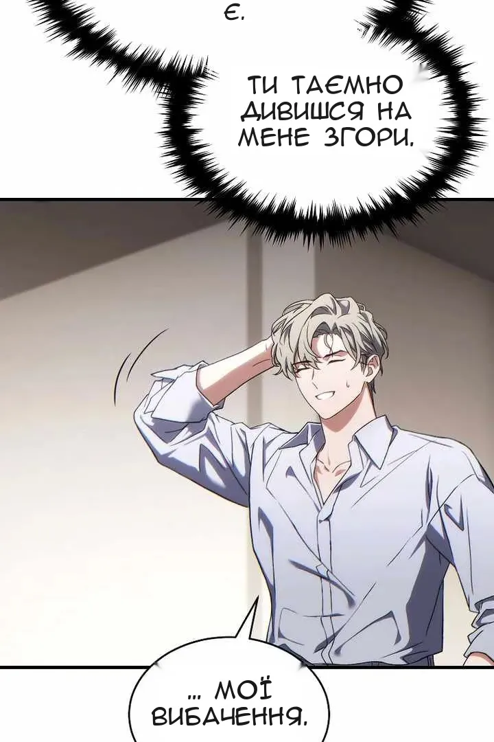 Сторінка 122