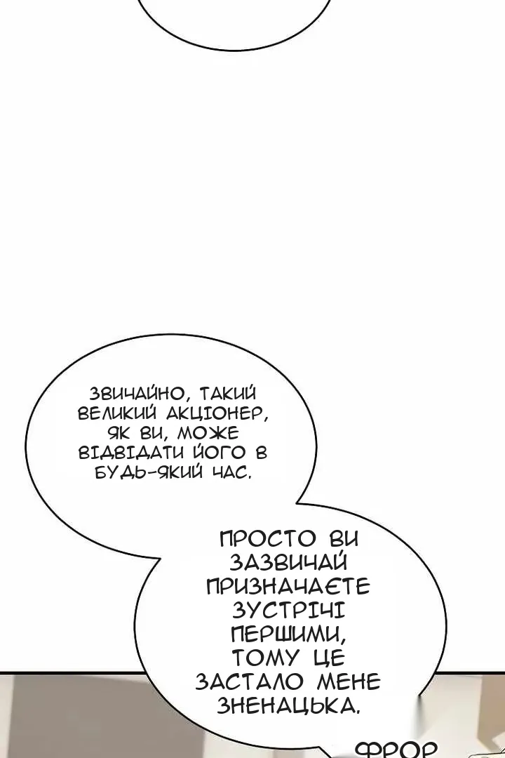 Сторінка 123