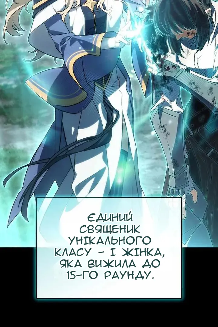 Сторінка 128
