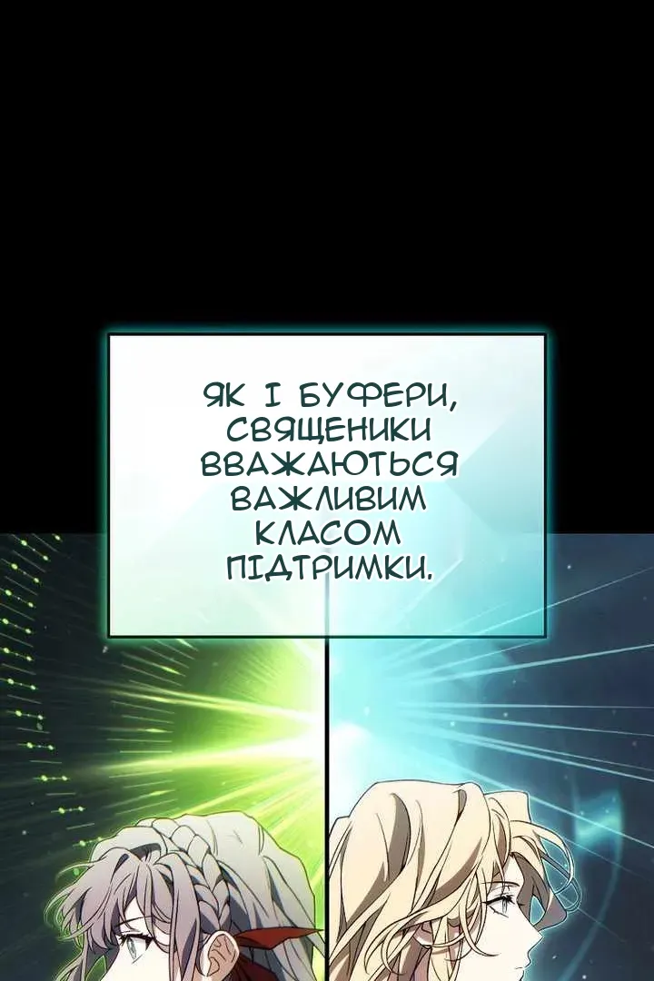 Сторінка 129