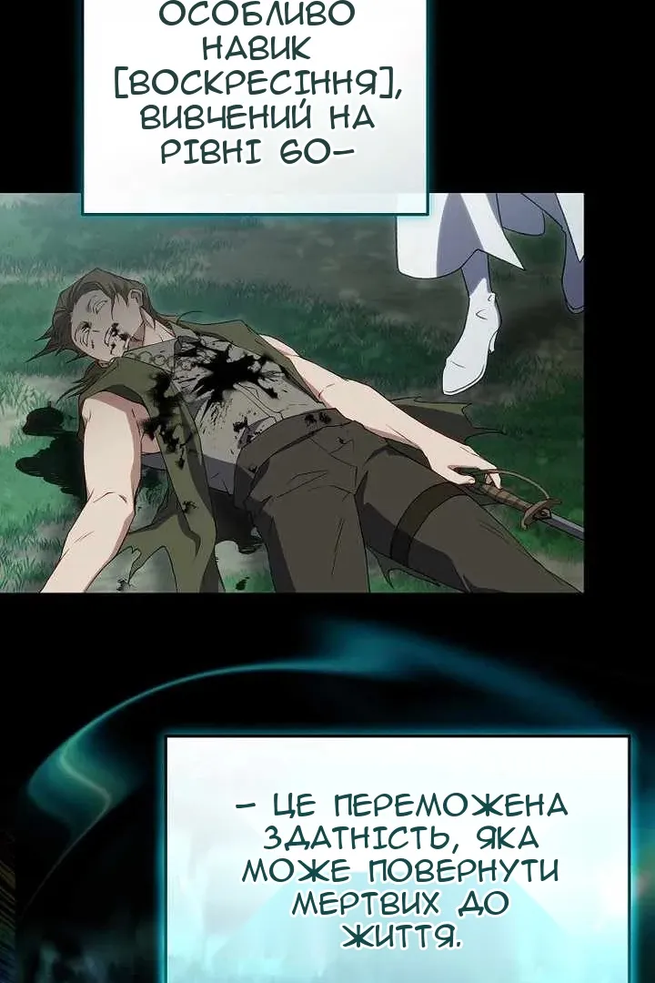 Сторінка 131
