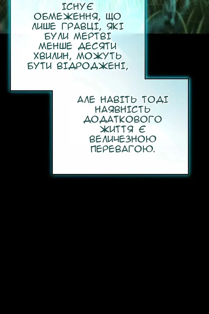 Сторінка 133