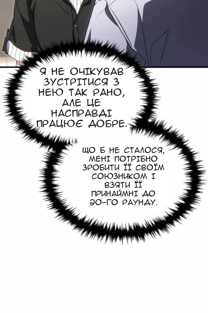 Сторінка 135