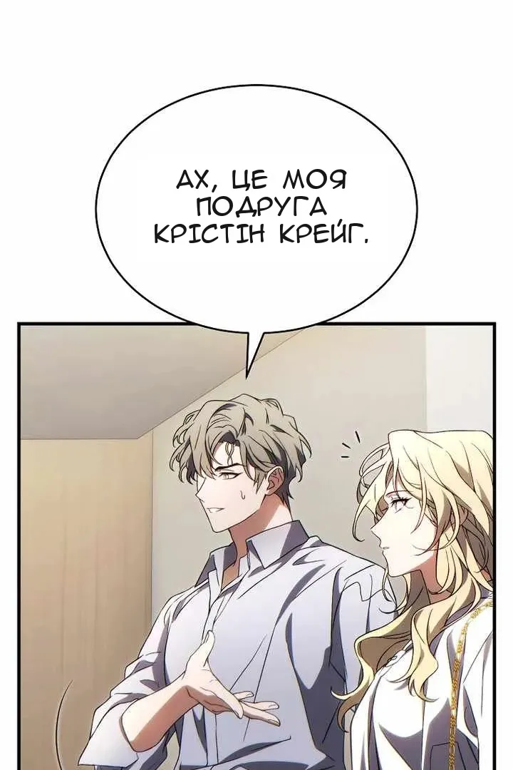 Сторінка 136