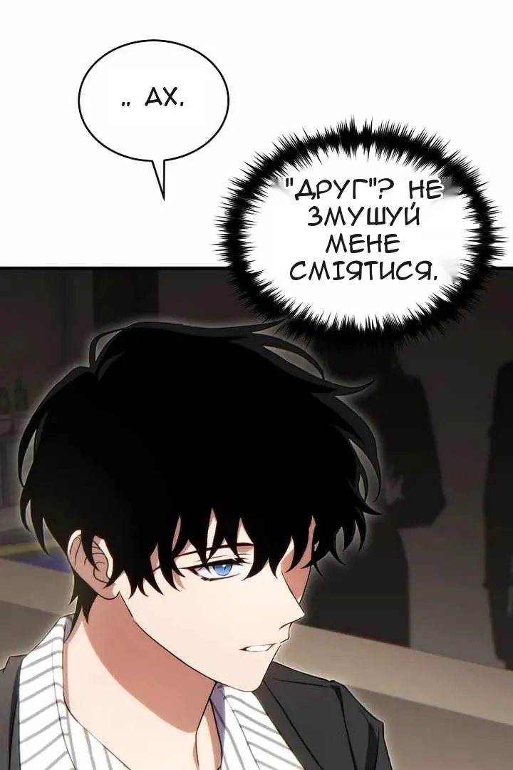 Сторінка 138