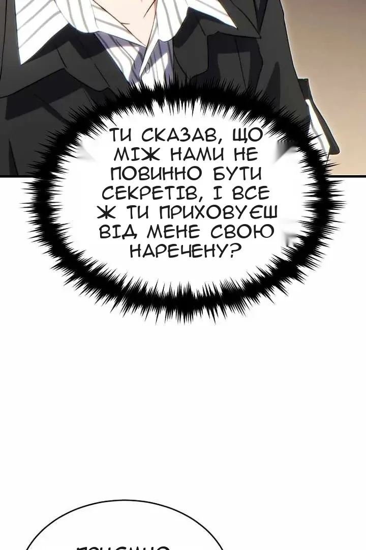Сторінка 139