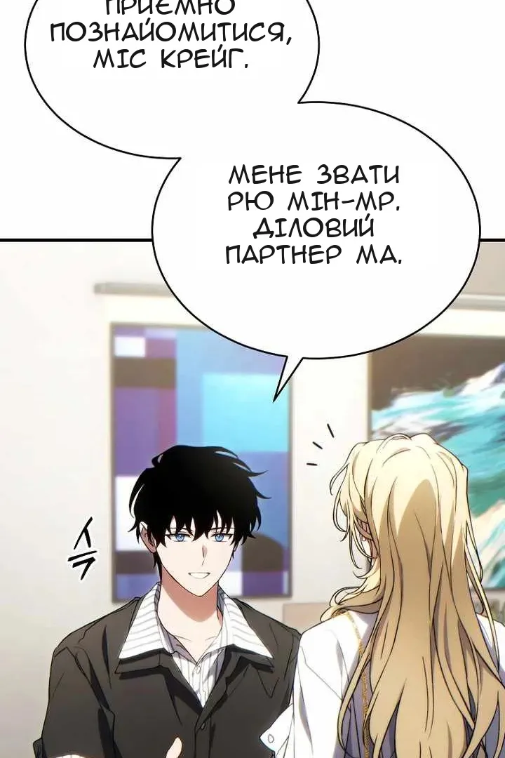 Сторінка 140