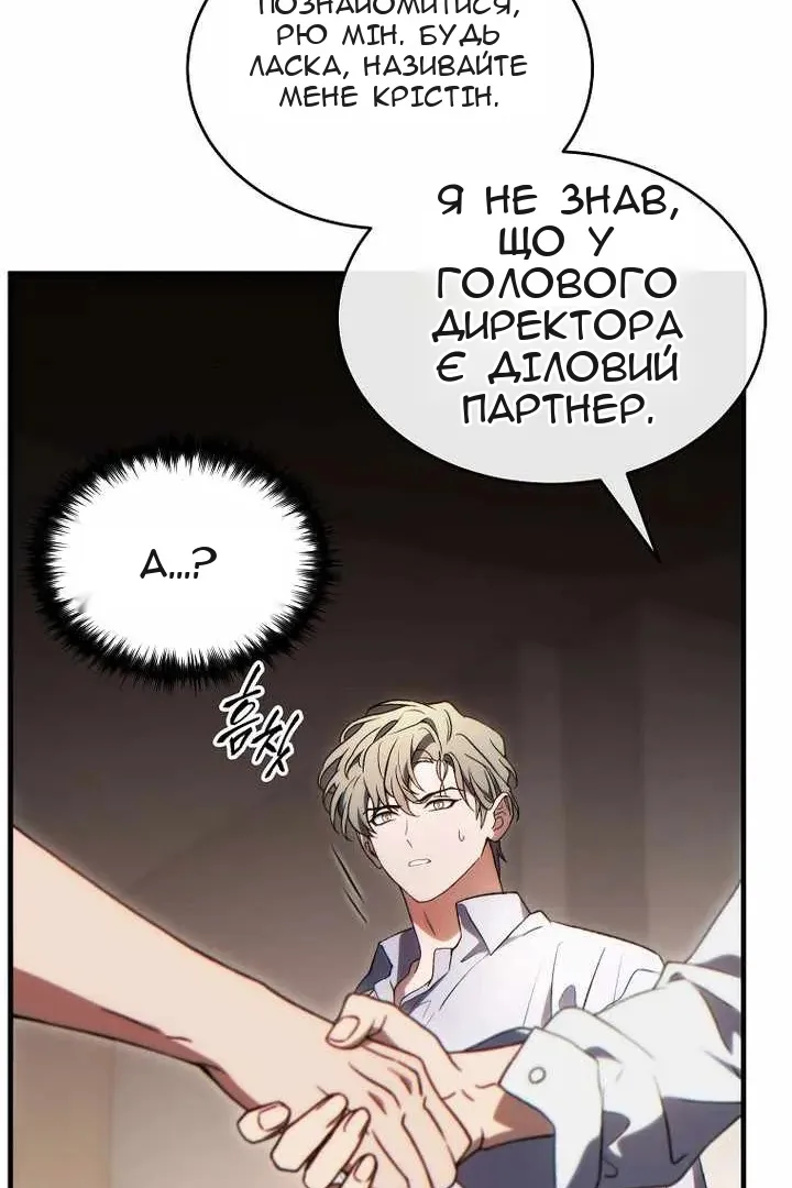 Сторінка 142
