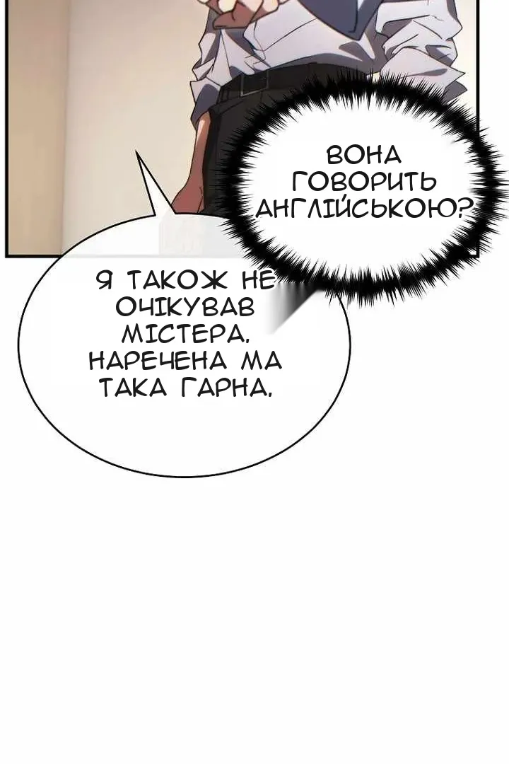 Сторінка 143