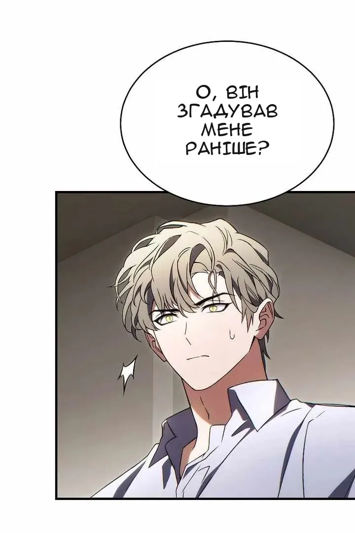 Сторінка 144
