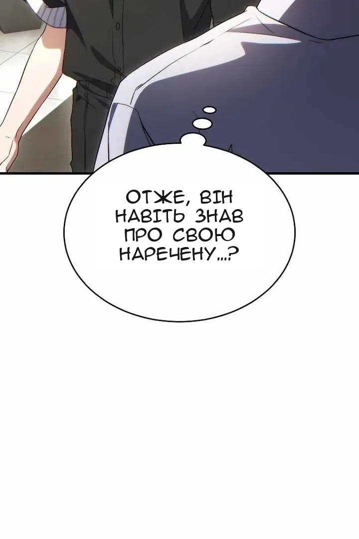 Сторінка 146