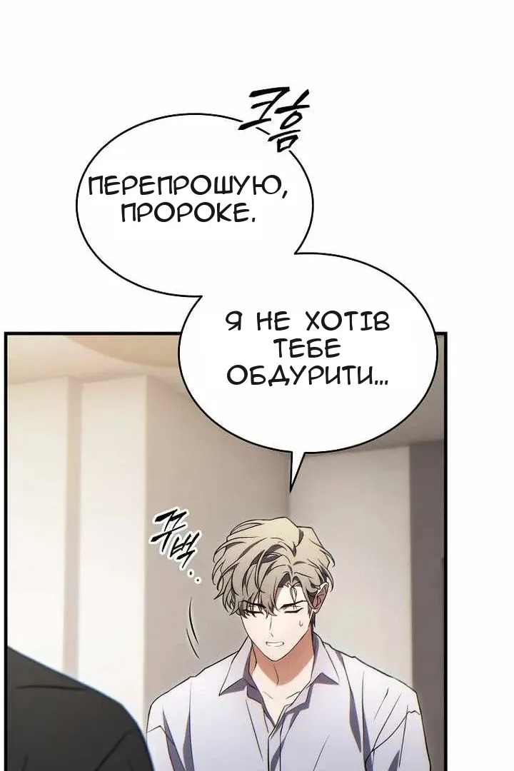 Сторінка 147