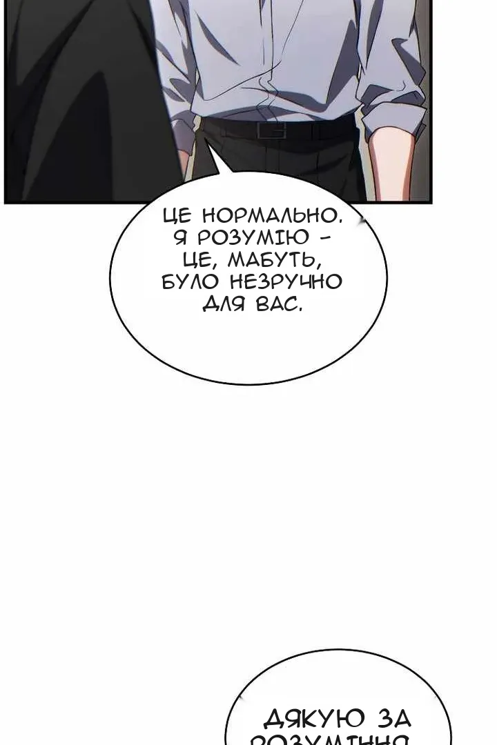 Сторінка 148