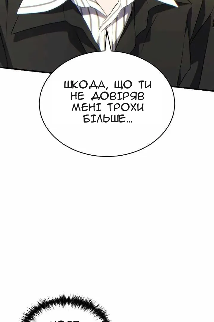 Сторінка 150