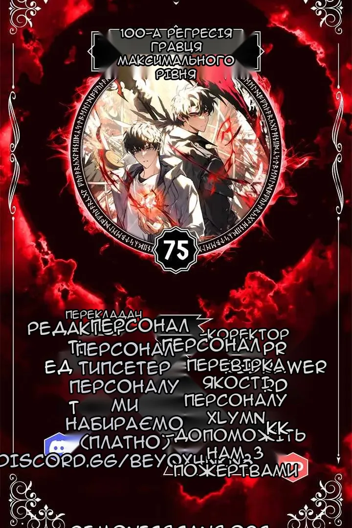 Сторінка 11