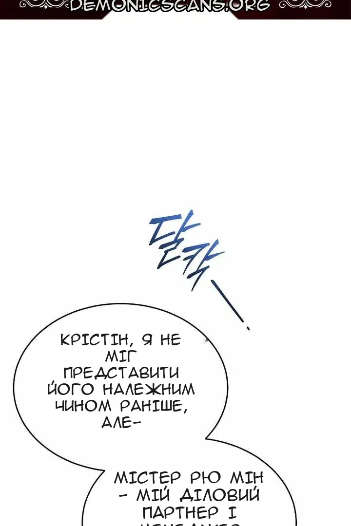 Сторінка 12