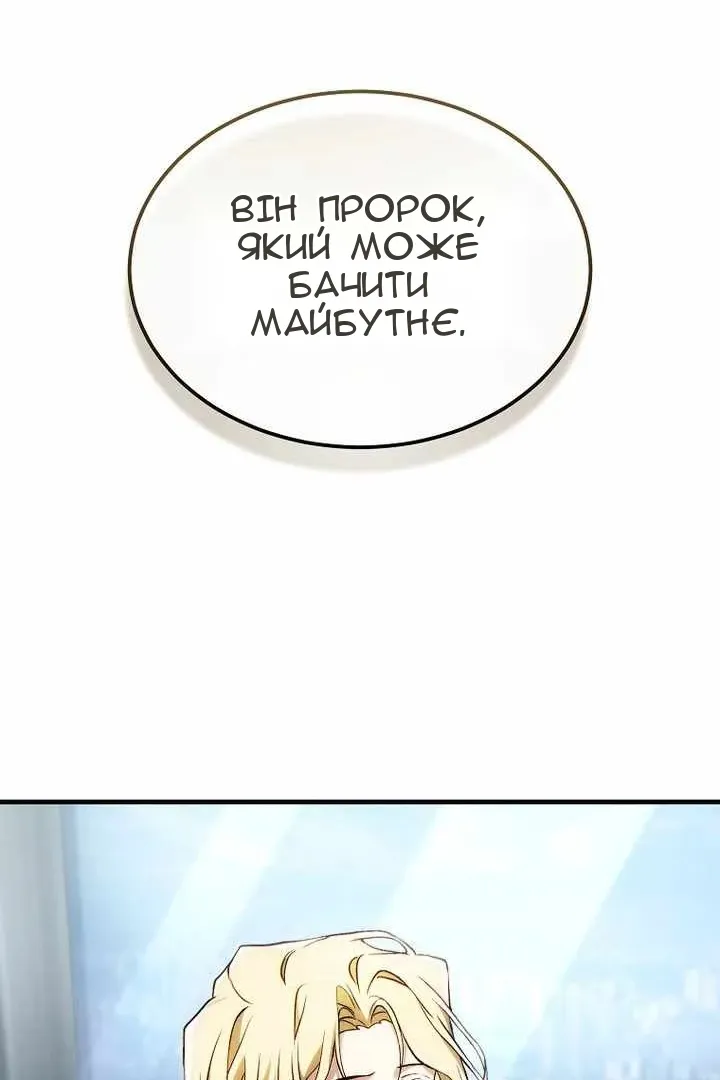 Сторінка 17