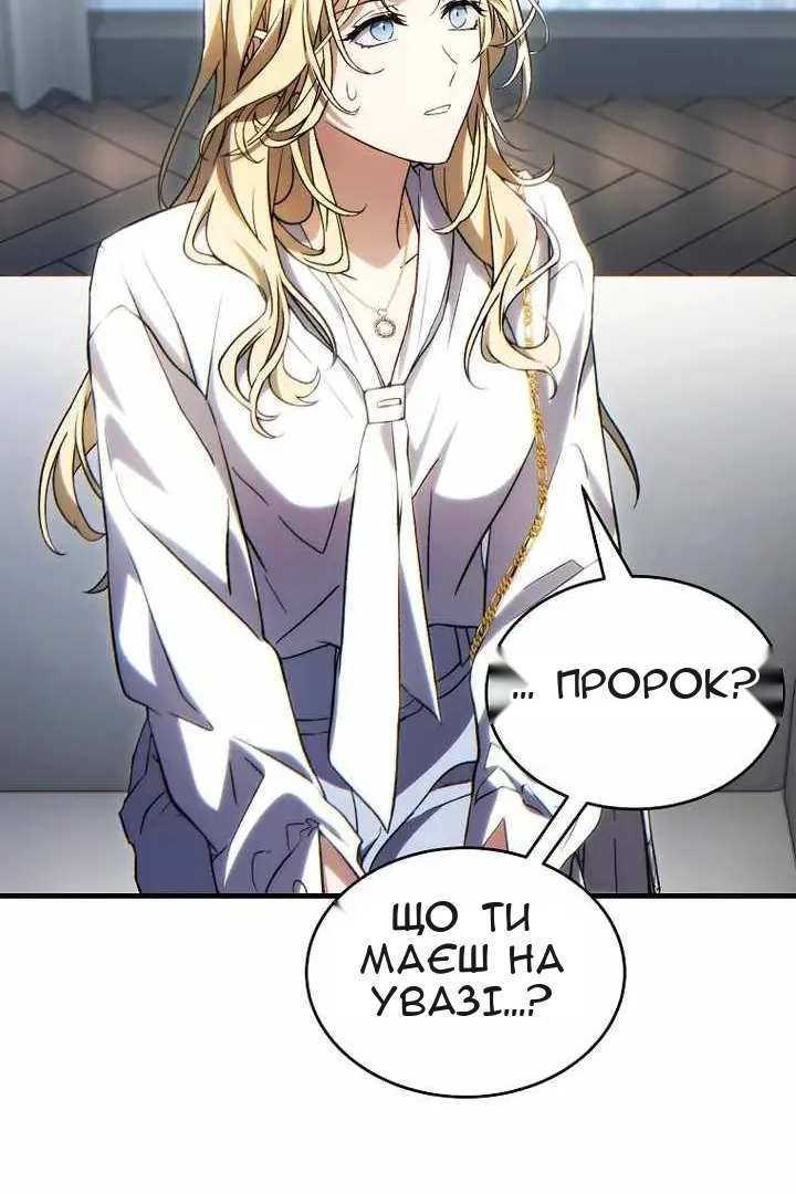 Сторінка 18